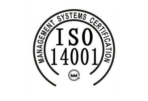 ISO14001环境管理体系认证