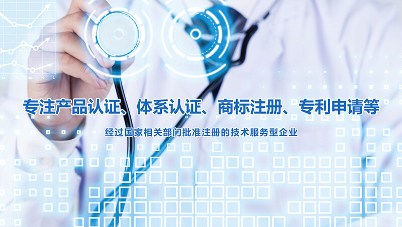 韩国KC认证